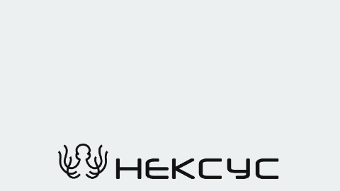 НЕКСУС-ИНВЕСТ ФОНД